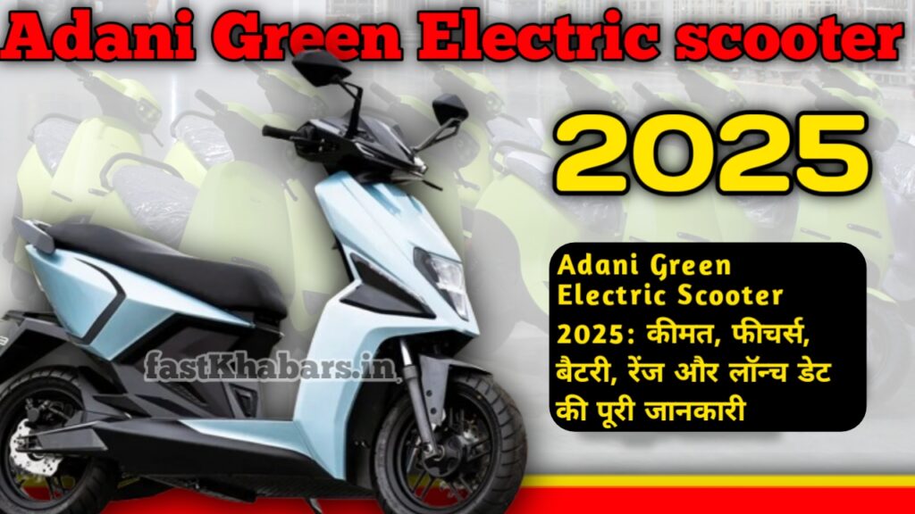 Adani Green Electric Scooter