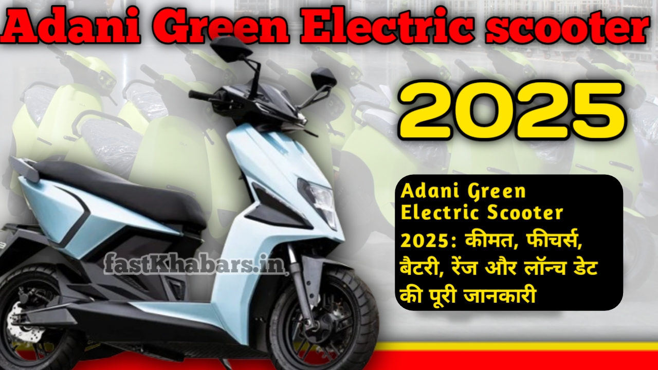 Adani Green Electric Scooter