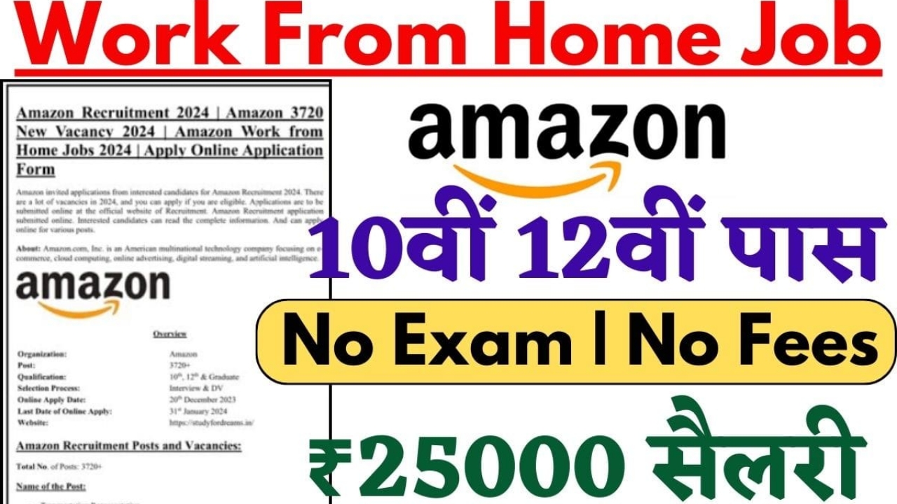 Amazon Work From Home