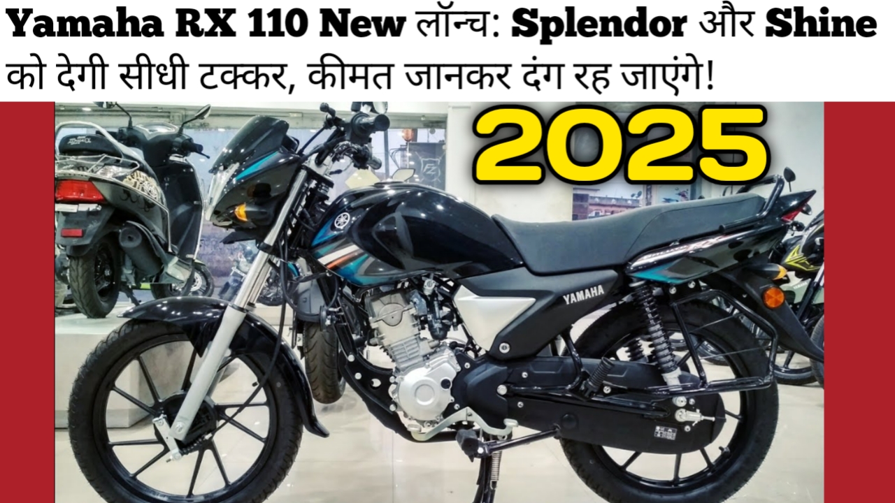 Yamaha RX 110 New