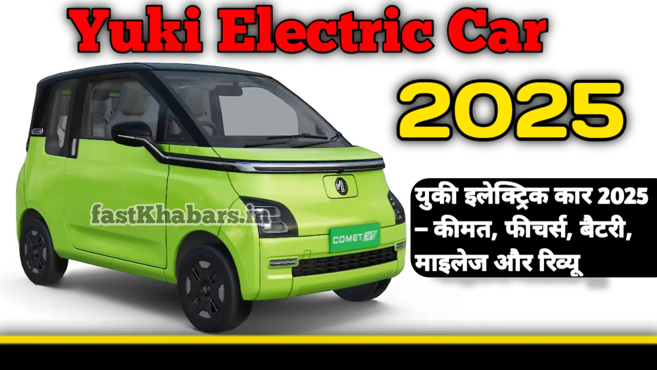Yuki Electric Car