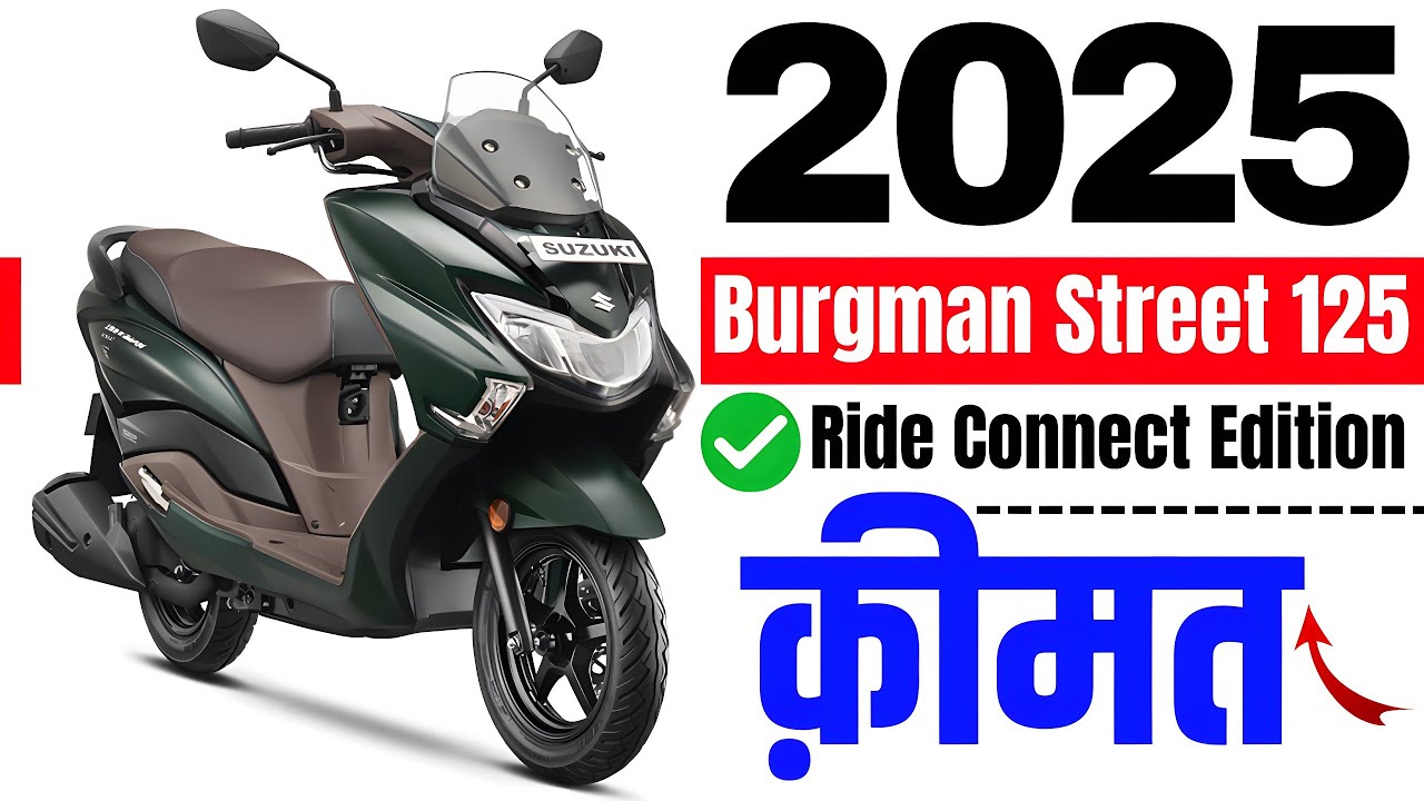 Suzuki Burgman Street 125