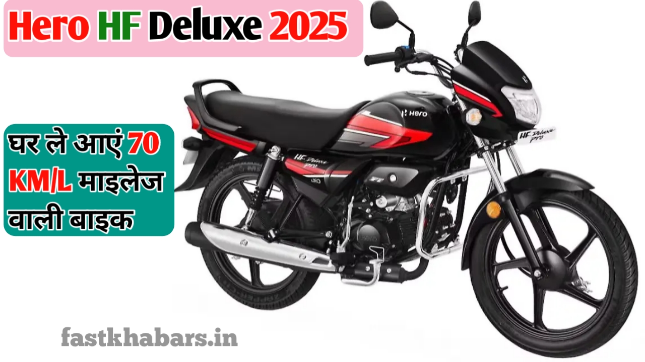 Hero HF Deluxe 2025