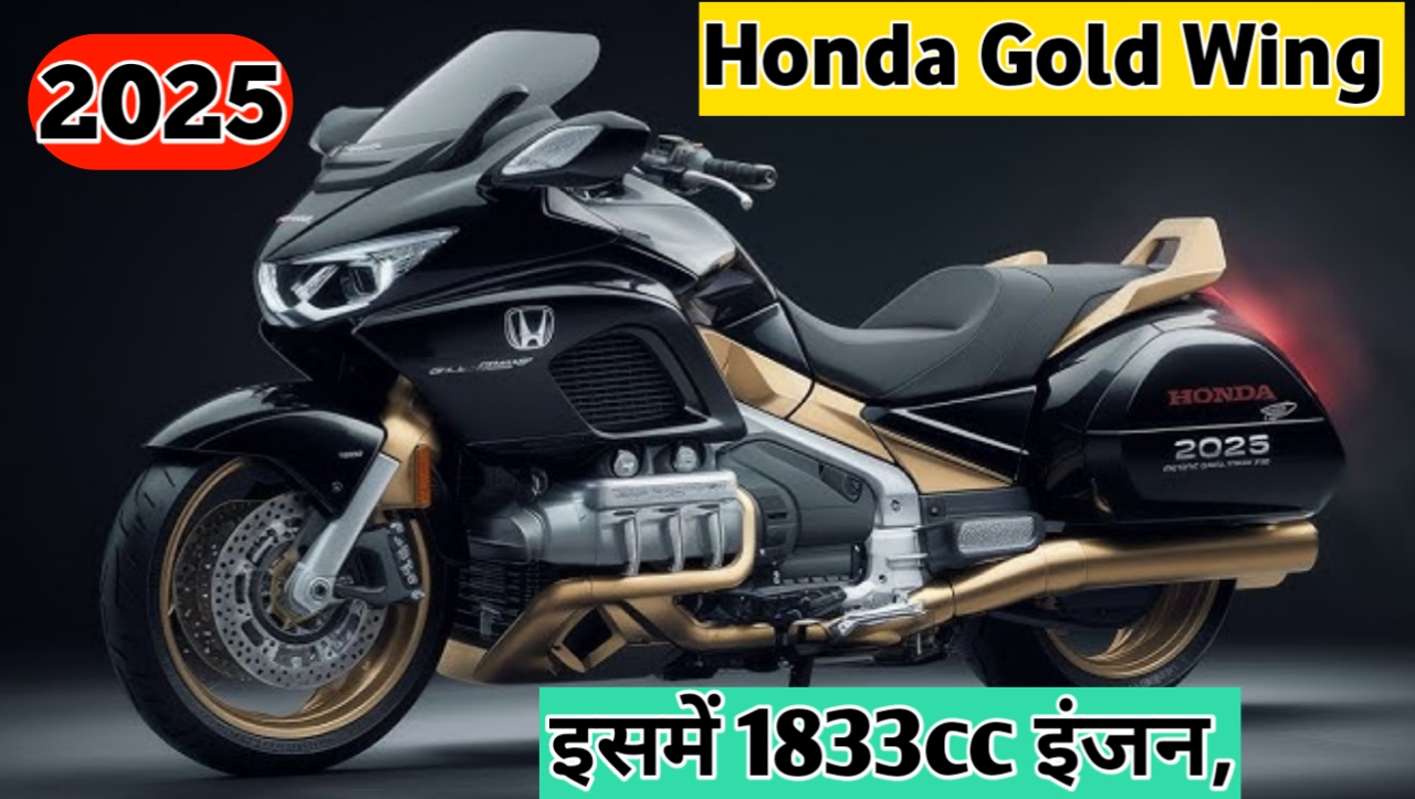 Honda Gold Wing 2025