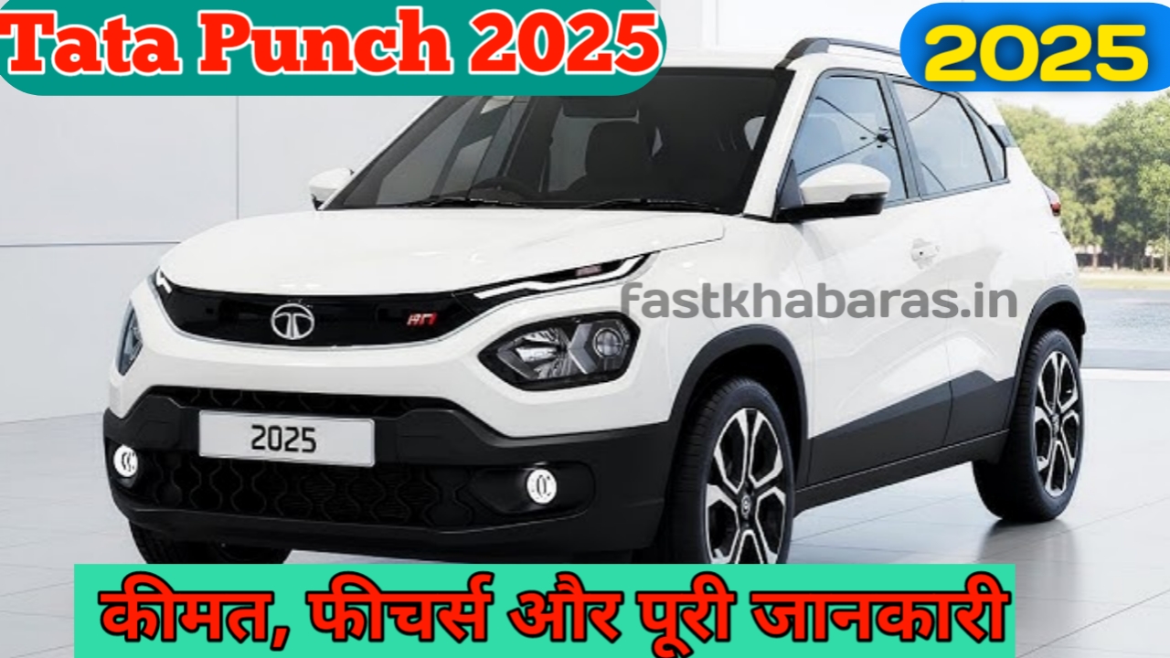 Tata Punch 2025
