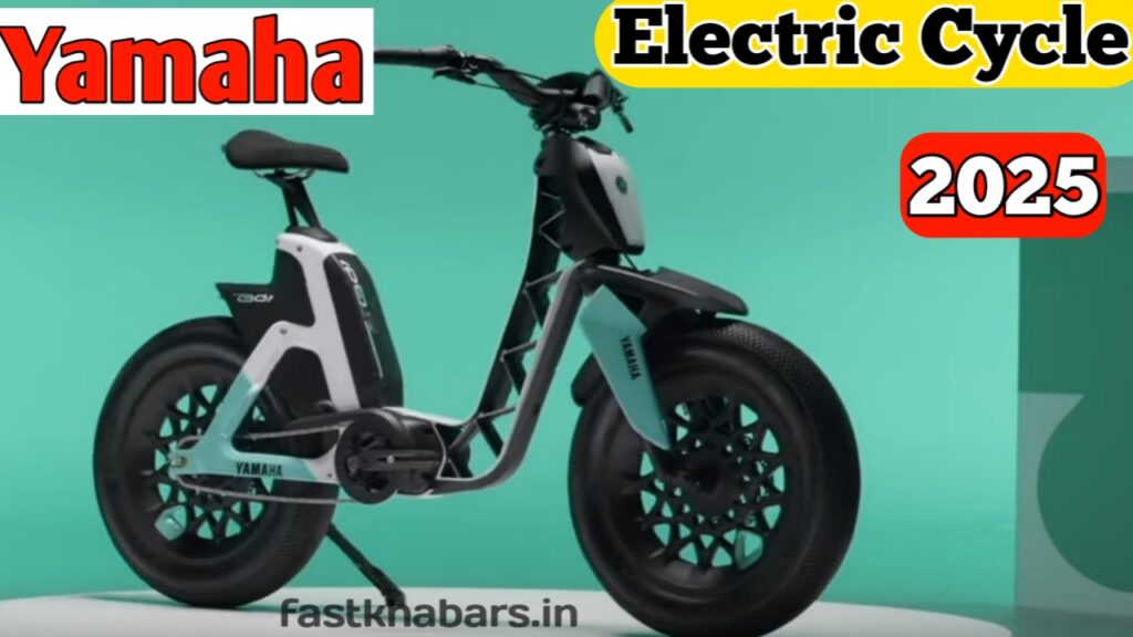Yamaha Electric cycle