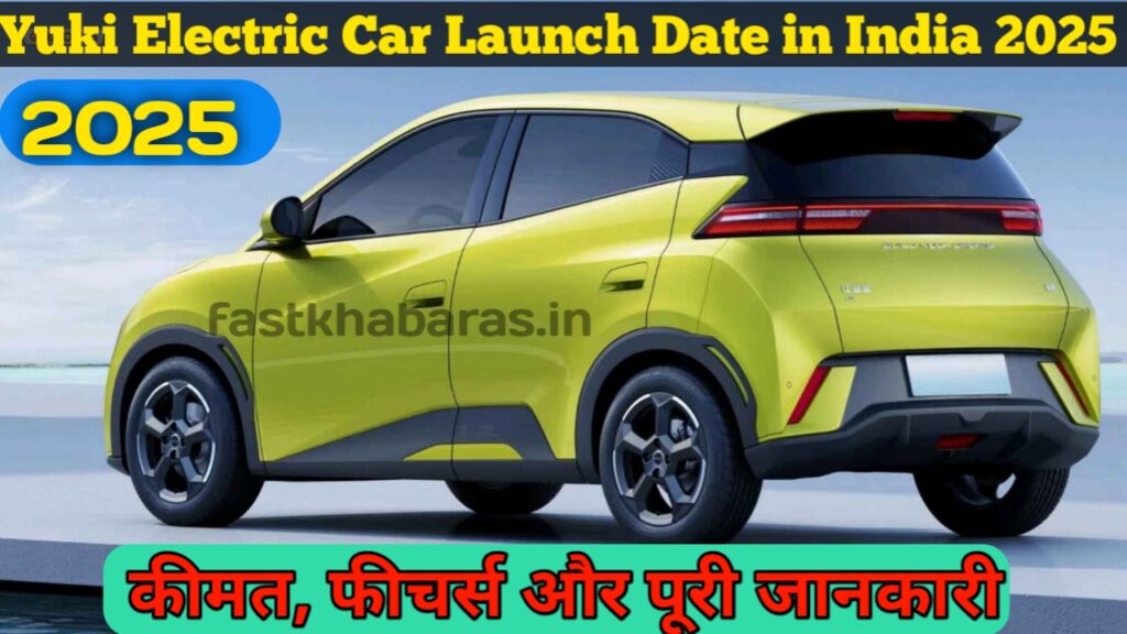 Yuki Electric Car Launch Date in India 2025