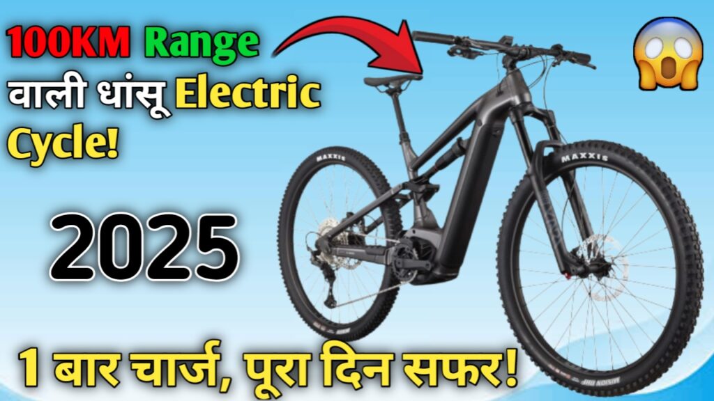 KTM Electric Cycle 2025