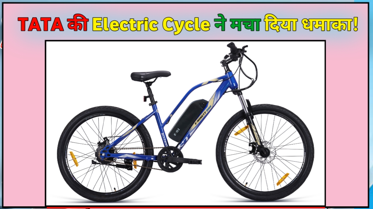 TATA Electric Cycle 2025