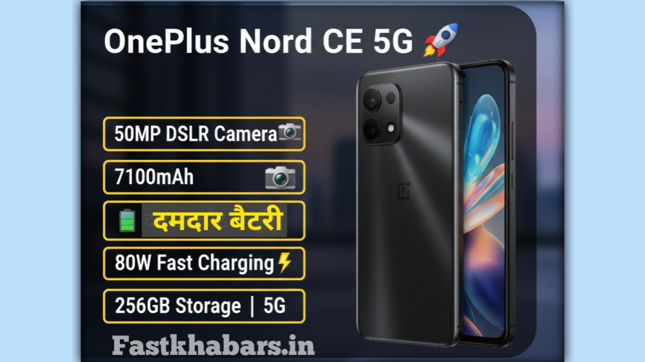 OnePlus Nord CE 5G