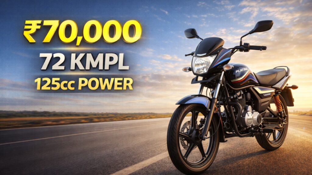 Bajaj Platina 125 2026: ₹70,000 में 125cc इंजन और 72 kmpl माइलेज! नया अवतार देख सब हैरान
