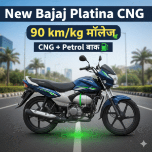 New Bajaj Platina CNG