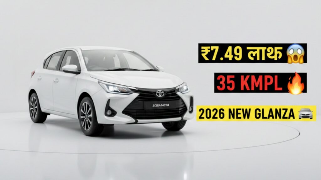 Toyota Glanza 2026