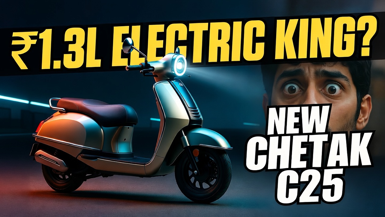 Chetak Electric C25 Review: भारत का सबसे भरोसेमंद Electric Scooter? 1 bajaj chetak electric scooter bajaj chetak c25 bajaj chetak c2501 new bajaj chetak electric scooter launch chetak electric price chetak range bajaj electric scooter