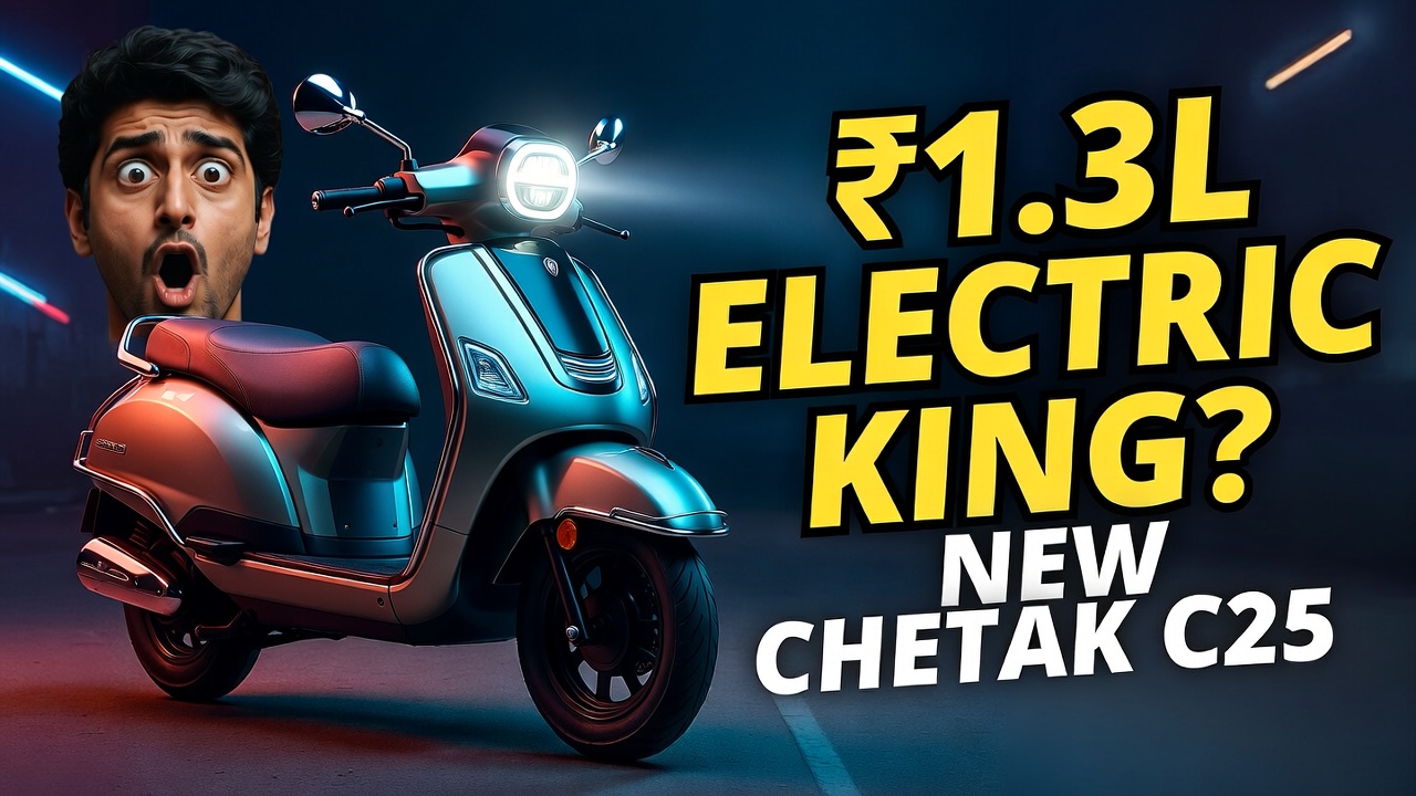Chetak Electric C25 Review: भारत का सबसे भरोसेमंद Electric Scooter? 2 bajaj chetak electric scooter bajaj chetak c25 bajaj chetak c2501 new bajaj chetak electric scooter launch chetak electric price chetak range bajaj electric scooter